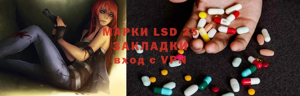 ECSTASY Бронницы