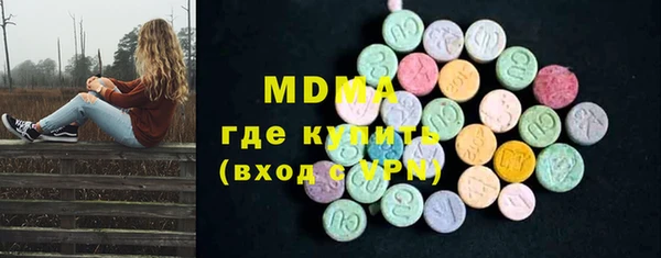 ECSTASY Бронницы