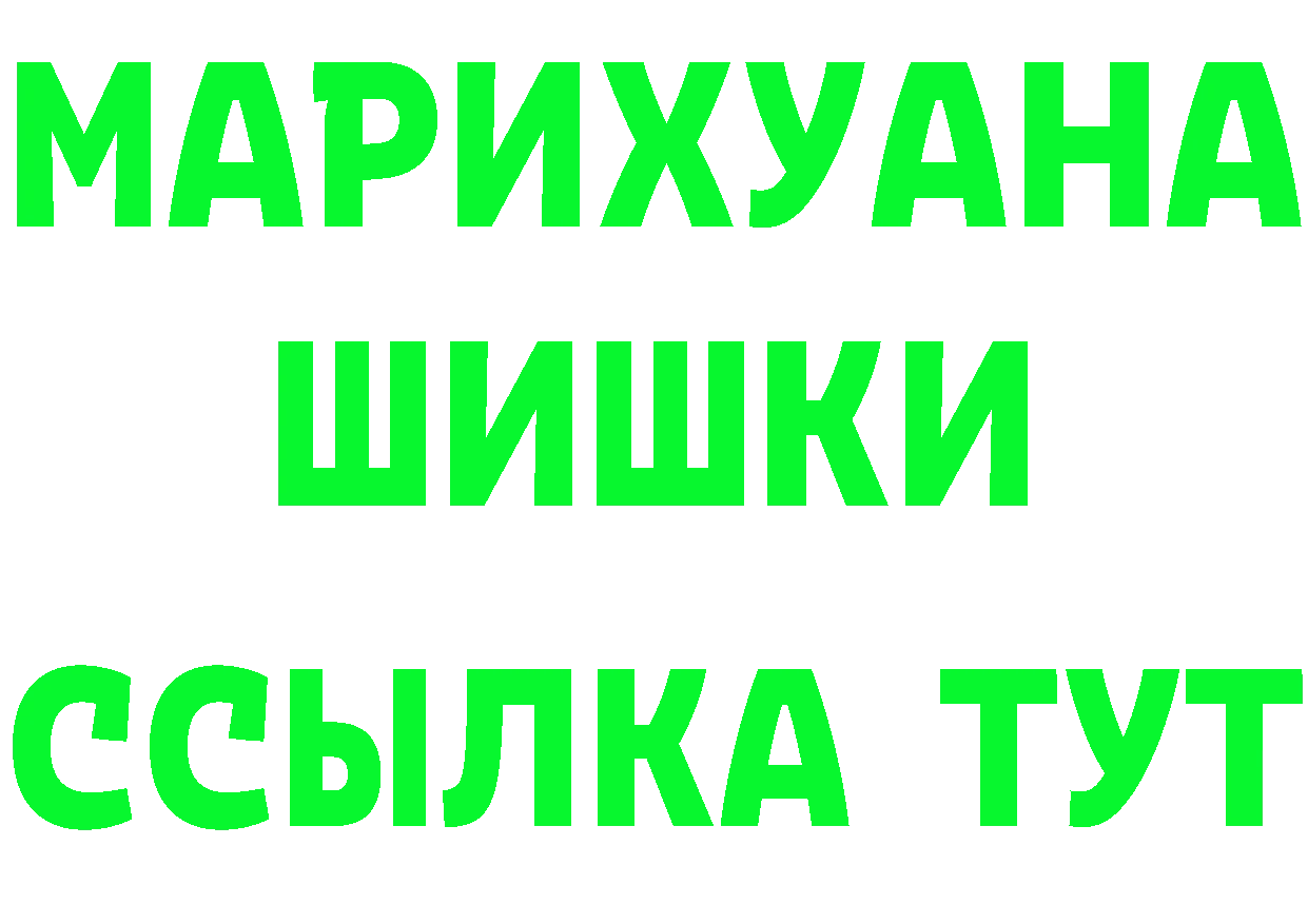 ГАШ VHQ ТОР это гидра Коммунар